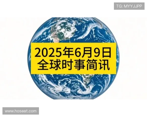 截至2025年9月2日全球体育领域最新热点新闻回顾与展望 截至2025年9月2日全球体育领域最新热点新闻回顾与展望