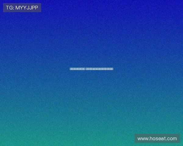 杨瀚森为中国男篮点赞 称永不言败奋勇向前并与国家队一同加油 杨瀚森为中国男篮点赞 称永不言败奋勇向前并与国家队一同加油