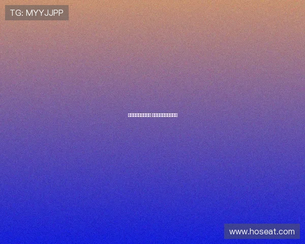 西甲升班马新军崛起 聚焦新赛季挑战与期待